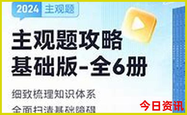 威海旅游景点大全排名榜