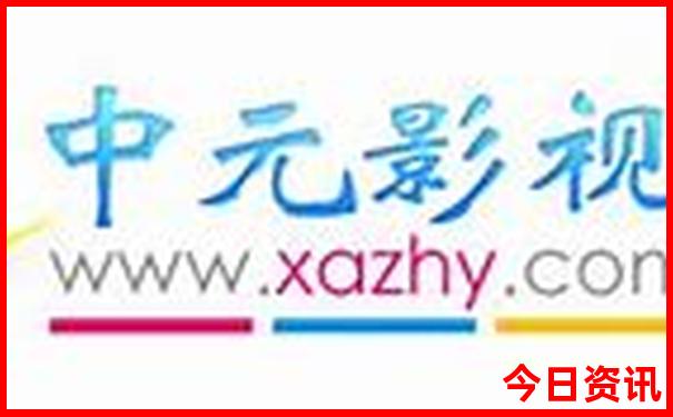 陕西西安旅游必去十大景点